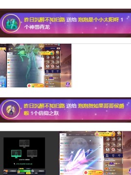 退网了，谢谢大家关心主播照片