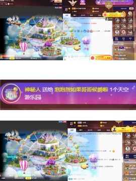退网了，谢谢大家关心主播照片