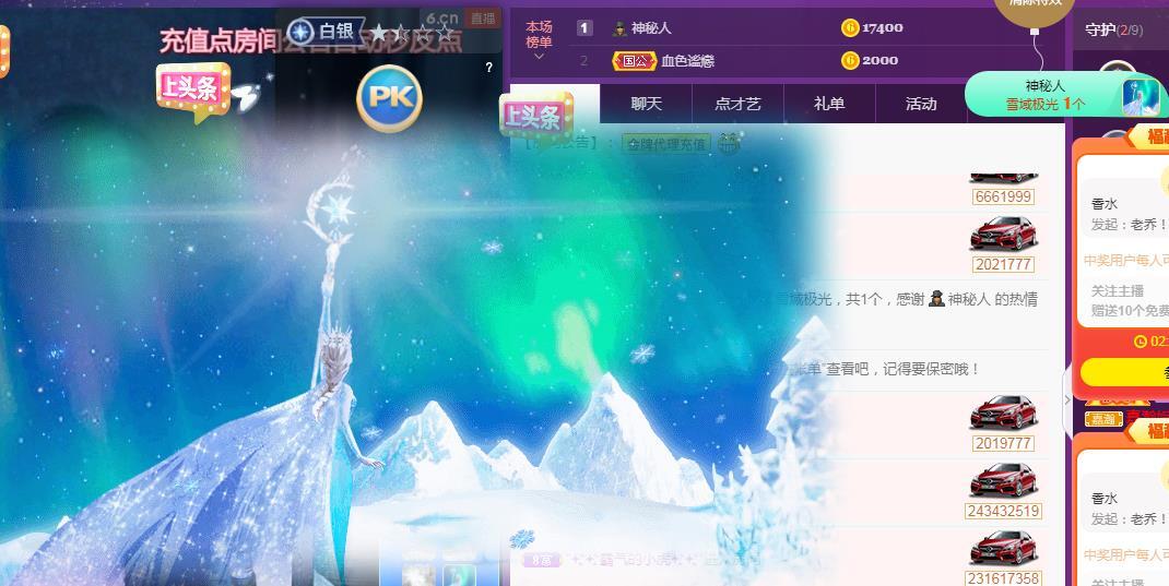 一字马~依棠的图片