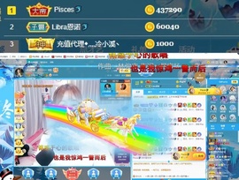Libra恩诺🐬的图片