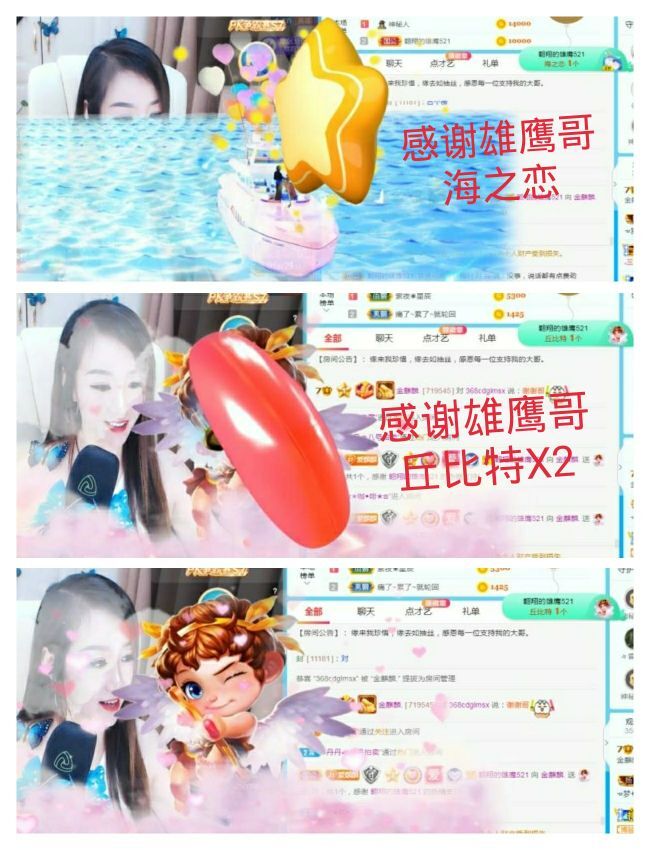 金麒麟🎤好运连连的图片