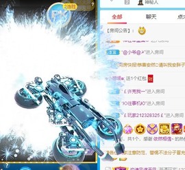✌🏼主播照片