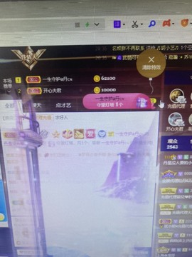 丹从心开始求老板主播照片