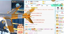 小甜贪财好色💕的图片