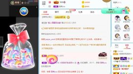 小甜贪财好色💕的图片