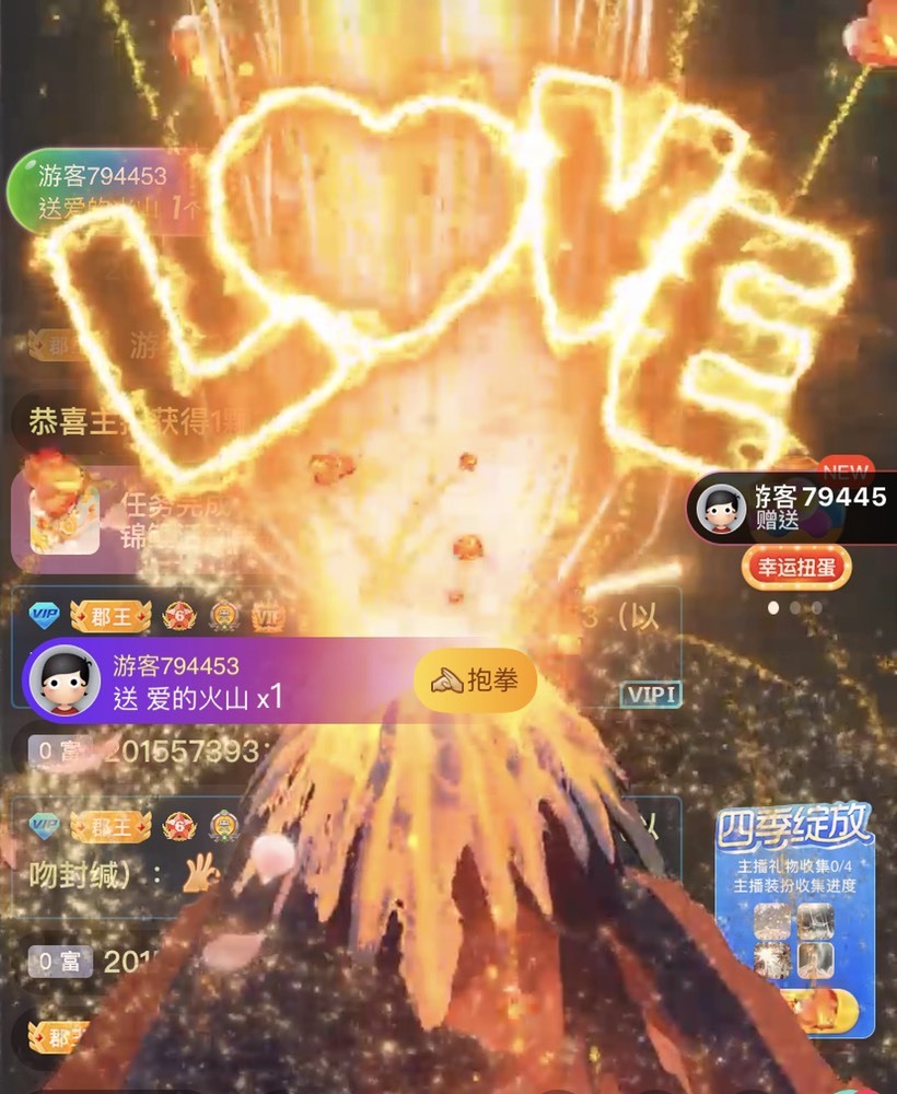 娜扎🧸休1天哦的图片