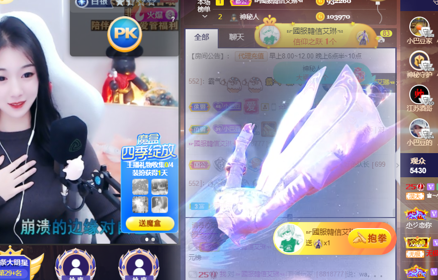 ♚~小巴豆~贪财好色的图片