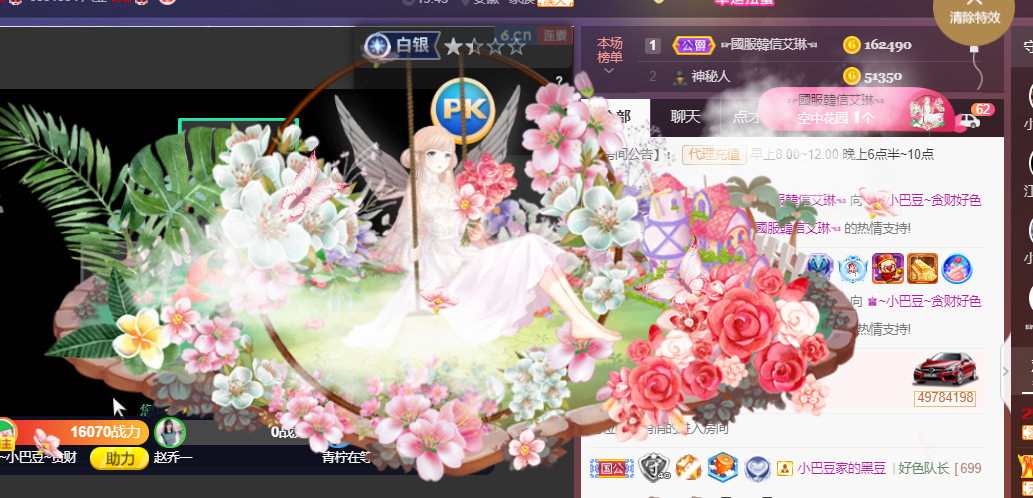 ♚~小巴豆~贪财好色的图片