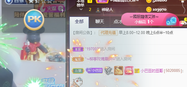 ♚~小巴豆~贪财好色的图片