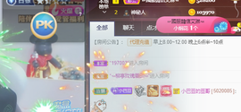 ♚~小巴豆~贪财好色的图片