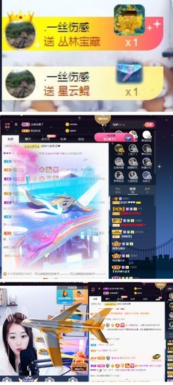 💙欣宝吖（暂休）主播照片
