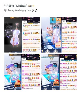 💙欣宝吖（暂休）主播照片