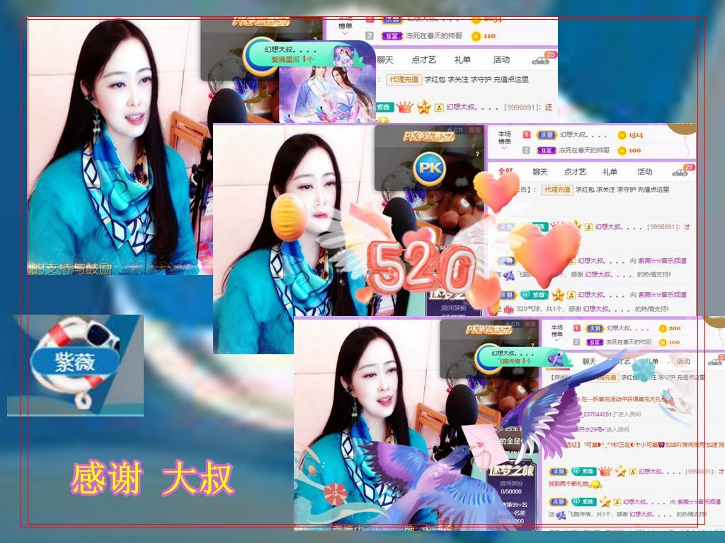 紫薇☆☆音乐频道的图片