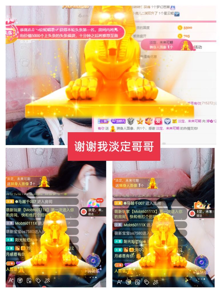 婷婷💕感恩有你陪伴的图片