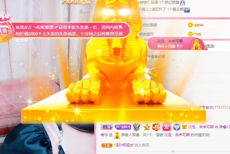 婷婷💕感恩有你陪伴的图片