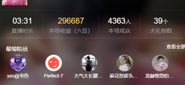 龙赫.的图片