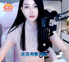 igi196ne主播照片