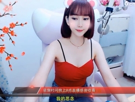 igi196ne主播照片