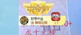 倾颜🍊天降好运主播照片