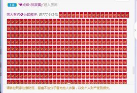 心中无结。。主播照片