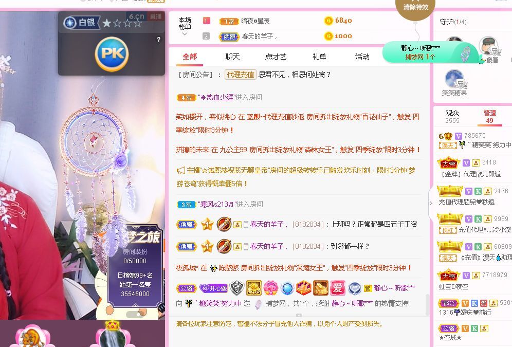 糖笑笑゛等风也等伱的图片