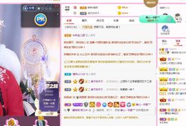 糖笑笑゛等风也等伱主播照片