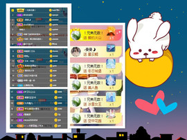 曼曼🌙暂停直播主播照片