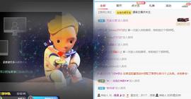 曼曼🌙暂停直播主播照片