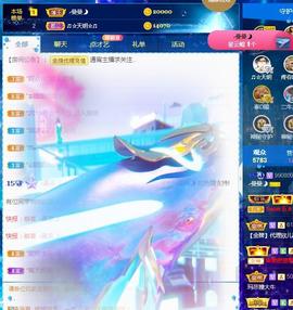 曼曼🌙暂停直播主播照片