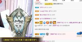 曼曼🌙暂停直播主播照片