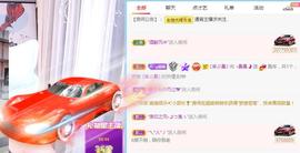 曼曼🌙暂停直播主播照片