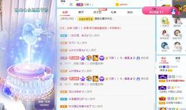 曼曼🌙暂停直播主播照片