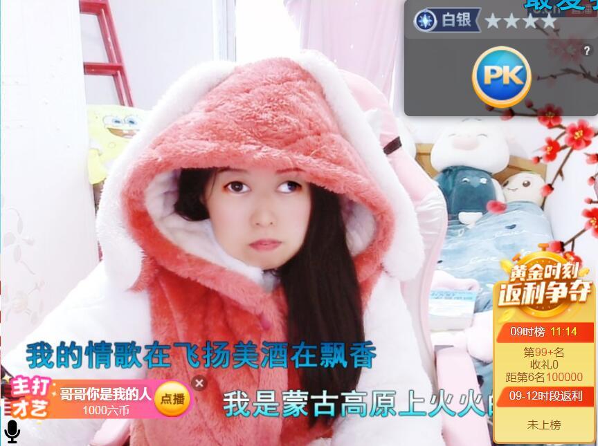 果果(平安好运)的图片