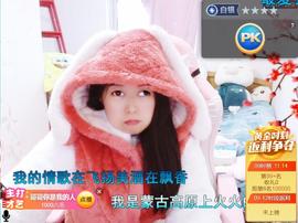 果果(平安好运)主播照片