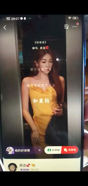 /大笑