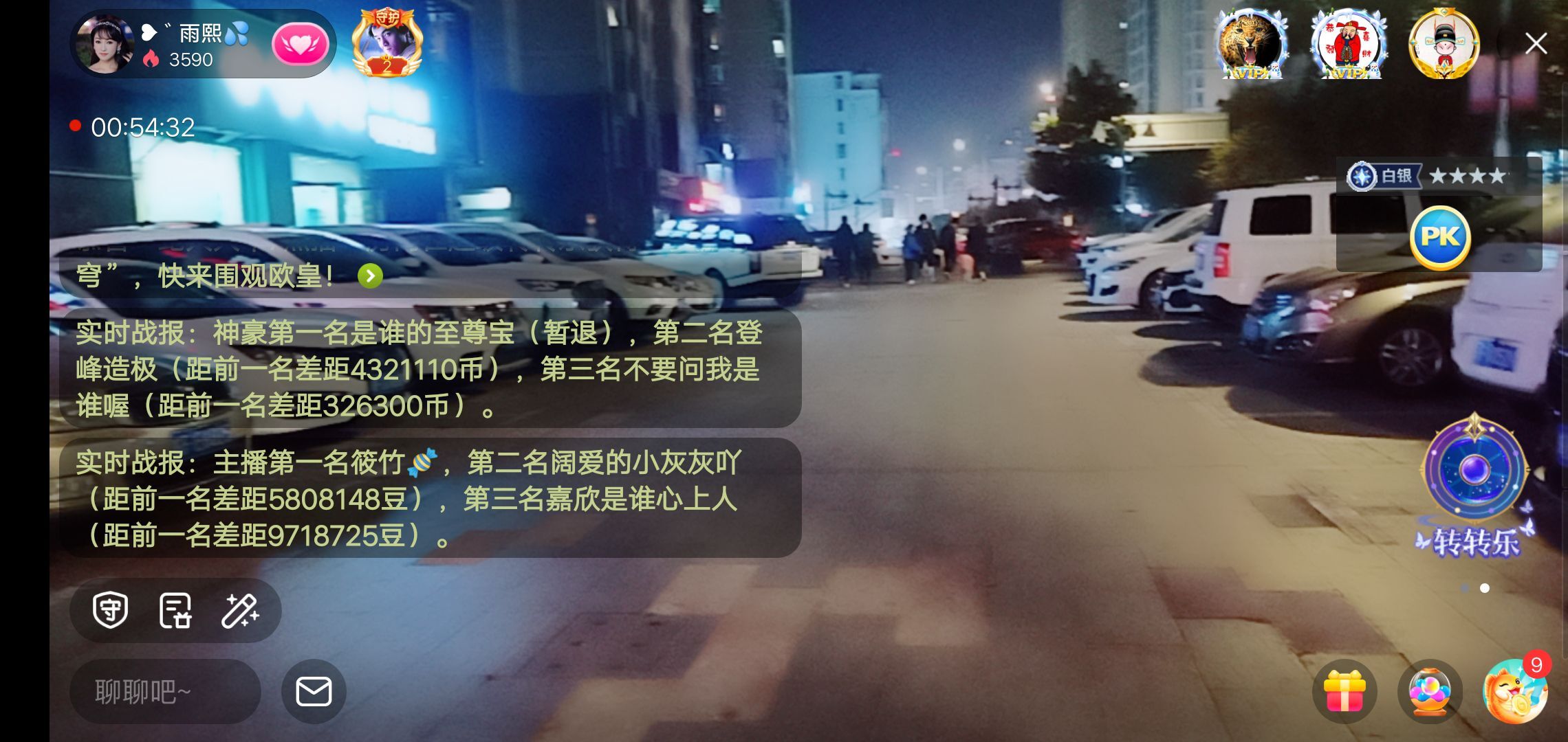果果(平安好运)的图片