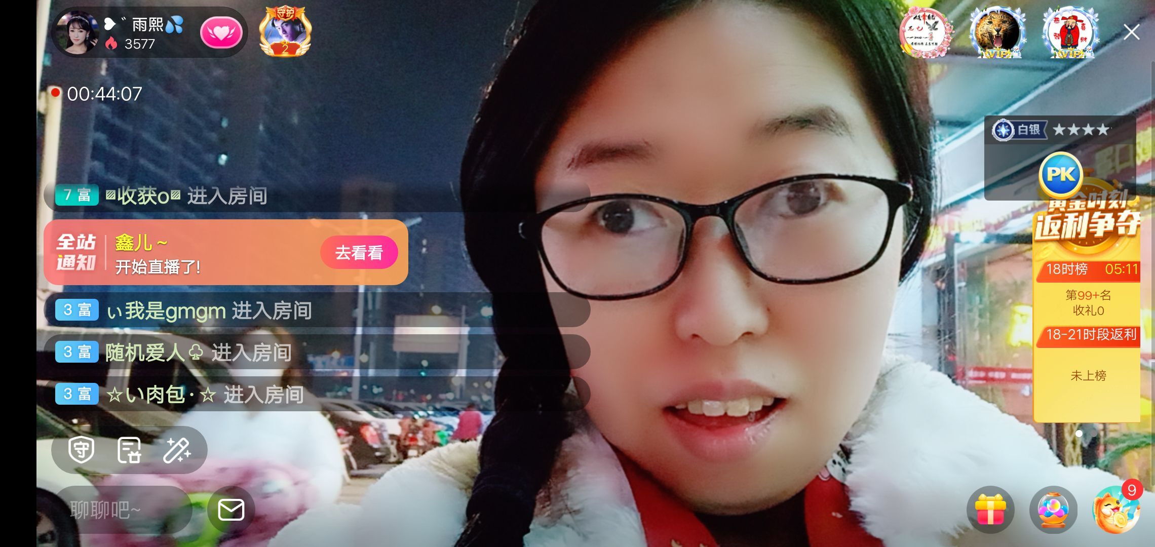 果果(平安好运)的图片