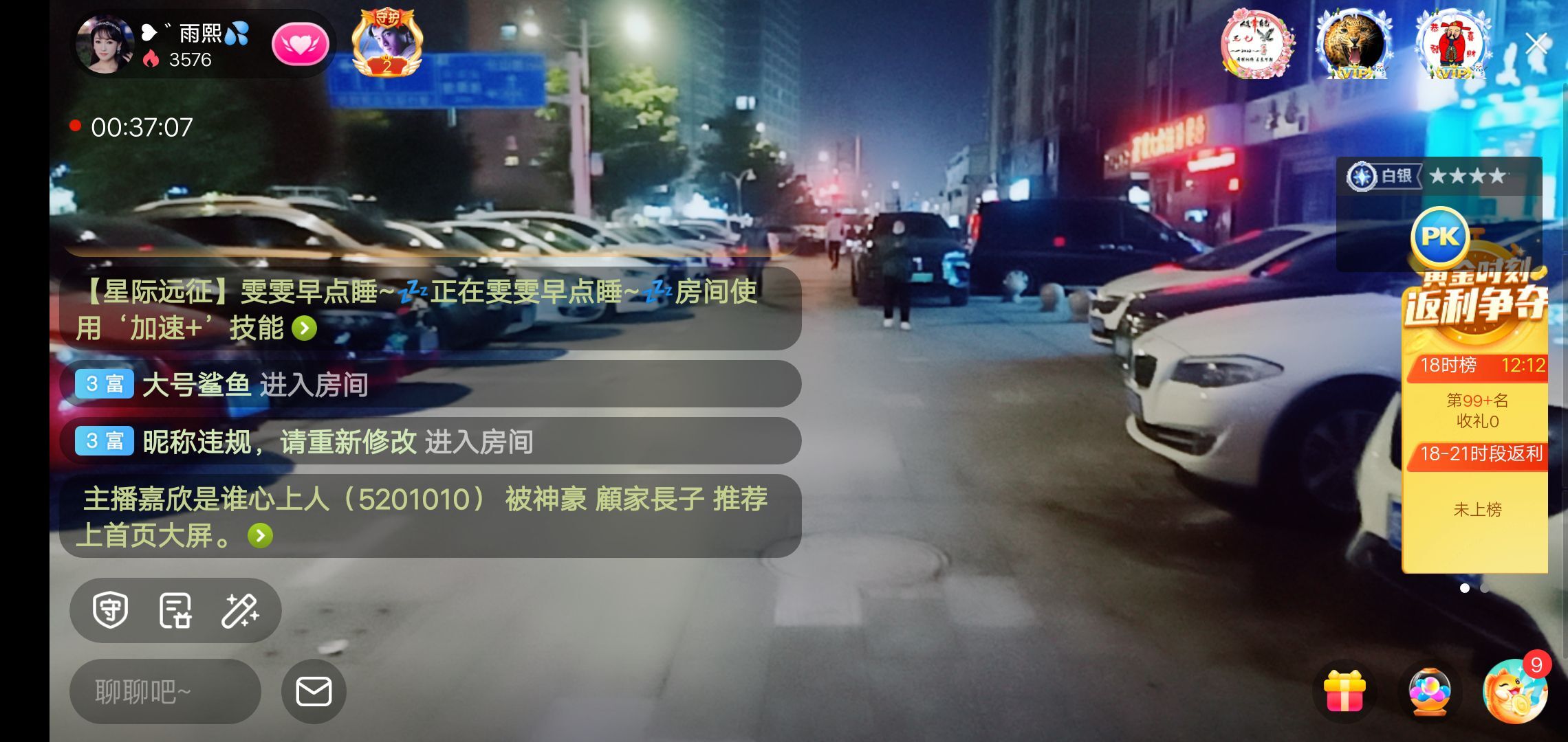 果果(平安好运)的图片
