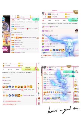 温暖宝宝停电了休主播照片