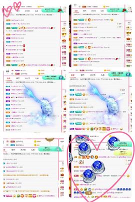 温暖宝宝停电了休主播照片