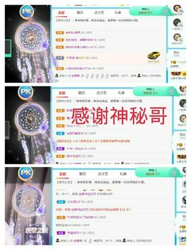 金麒麟安静唱歌🎤的图片