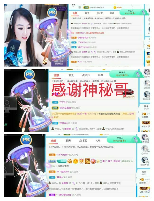 金麒麟🎤好运连连的图片