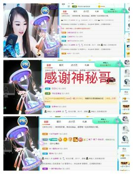 金麒麟安静唱歌🎤的图片