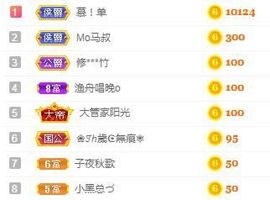 仙仙🎤唱歌主播照片