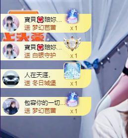 👋掏~主播照片