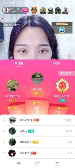 小芳，🌸减肥打卡主播照片