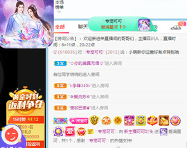 新人可可吖头主播照片