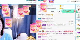 我是隐身娃主播照片