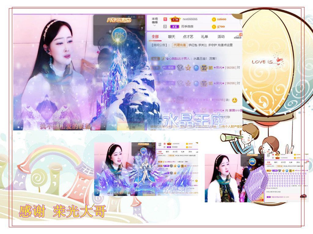 紫薇☆☆音乐频道的图片