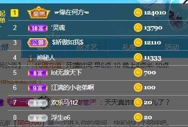 苏甜he的图片